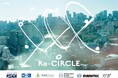 大阪・関西万博TEAM EXPO2025へ参加