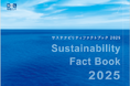 「Sustainability Fact Book 2025」発行のお知らせ