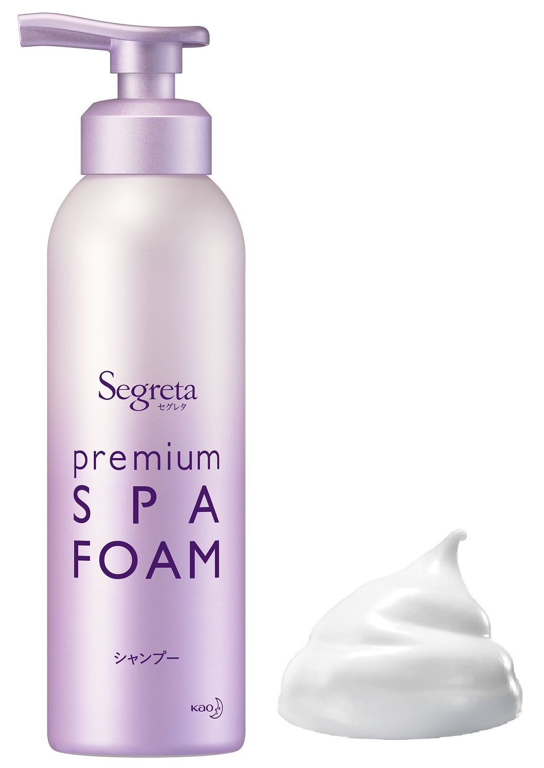 集英社 下半期マリソル 40歳のための ベストコスメ大賞 にて ヘアケア 頭皮ケア部門 1位 受賞 セグレタ プレミアムスパフォーム シャンプー 花王株式会社 花王mkニュース のプレスリリース