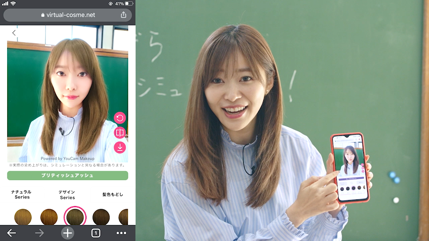 さっしーも 髪色シミュレーション で染めたい色が見つかった あなたもtry リーゼ泡カラー プレゼントキャンペーン 21年7月1日 木 よりスタート 花王株式会社 花王mkニュース のプレスリリース