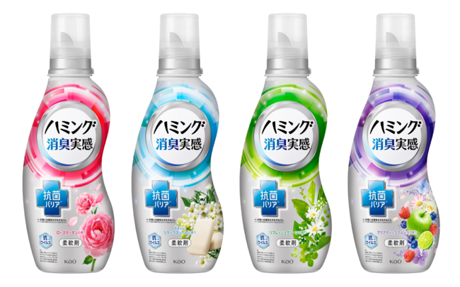 花王 ハミング消臭実感 ローズガーデンの香り ５３０ｍｌ 本体