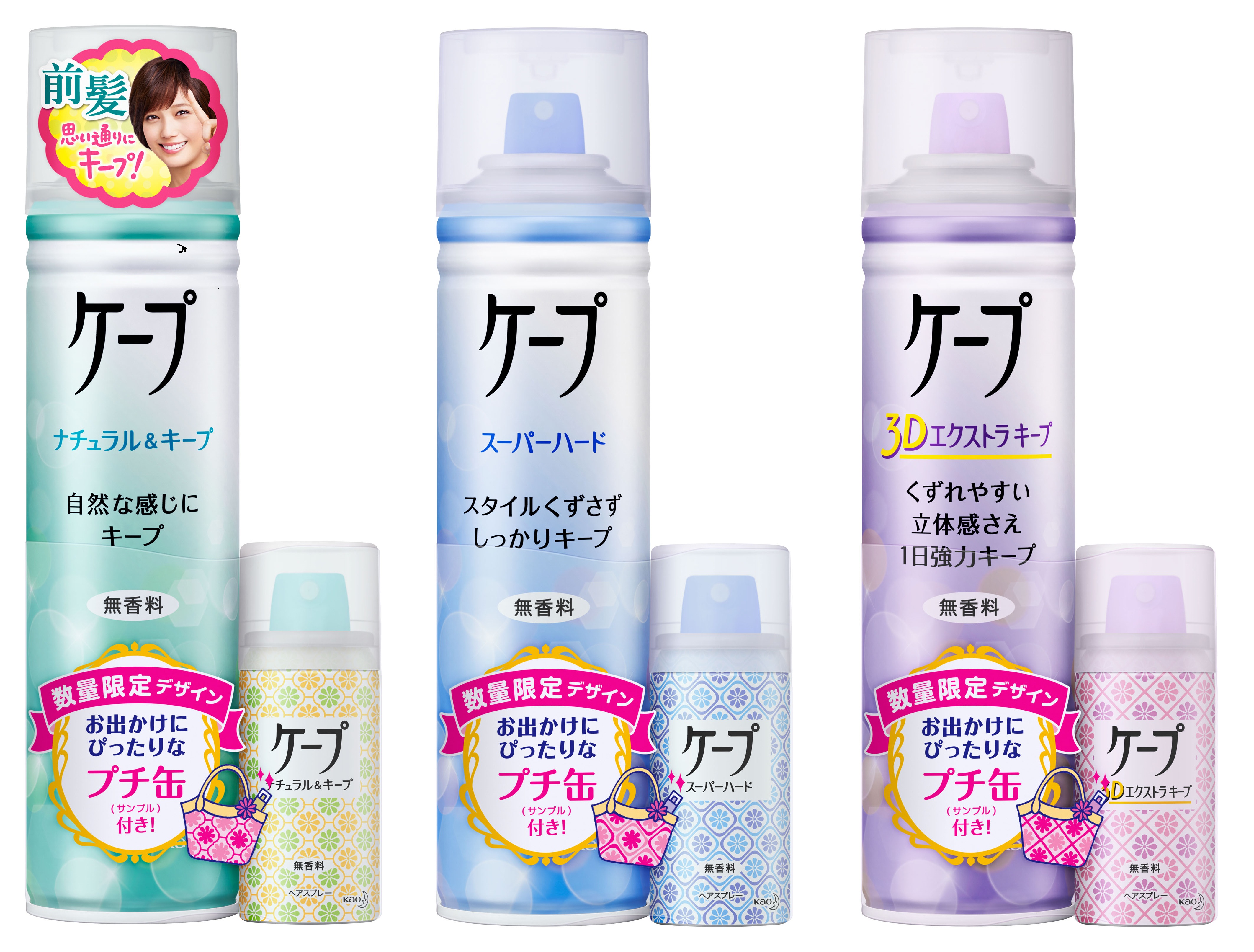 ケープのおすすめ 19 デート前のヘアセットに欠かせない優秀アイテム