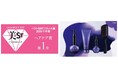 光文社 美ST(美スト)「2024年ベストSSTコスメ大賞」にて、『セグレタ プレミア 凝縮美容液シャンプー』が、「ヘアケア賞第1位」を受賞
