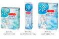 いつでもどこでも “秒で避暑地”「ひんやりめぐりズム」シリーズ