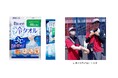 ビオレが真夏の「大阪・関西万博」をひんやり快適にサポート 会場運営スタッフへ「ビオレ 冷タオル」を提供
