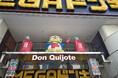 花王の新ブランド「MEMEME」、ドン・キホーテとの連携でリテールメディアを活用したプロモーションを実施