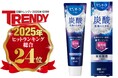 日経トレンディ「2025年ヒット商品ベスト30」にて『ピュオーラ　炭酸ハミガキ』が24位に選出　「炭酸*1」発泡の革新的な価値提案で、累計出荷数量200万本*2 突破