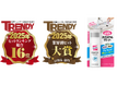 日経トレンディ「2025年ヒット商品ベスト30」にて洗面ボウルに着目した花王『クイックル 洗面ボウルクリーナー』 16位選出　ついに本日2025年11月17日より、本体（100ml）が出荷再開