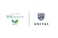 花王『学校のロリエ』と大学スポーツ協会（UNIVAS）がパートナーシップ契約を締結し、2026年から本格始動