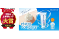 日経トレンディ「2026年上半期ヒット大賞」にて「ビオレ 呼吸感ベールUV」が「美容部門 大賞」を受賞