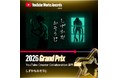 花王『しずかなおそうじ』が、「YouTube Works Awards Japan 2026」にて最高賞である「Grand Prix」を受賞