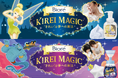 「ビオレ」からディズニーキャラクターをモチーフにした限定デザイン登場　手洗い・からだ洗いを楽しくする KIREI MAGIC “きれい”は夢への魔法