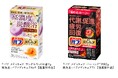 花王「バブ　メディキュア」から気分まで落ち着く「サンダルウッドの香り」が新登場！ 「悩みセレクトライン」はデザイン刷新および「バーニング*1 ＰＲＯ」新発売