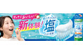 新体験！“ソルティライチ”の香味で、すっきりおいしい塩ハミガキ誕生　歯ぐきをギュギュッとひきしめ、歯周病*1 を防ぐ　『ディープクリーン 薬用ハミガキ ひきしめ塩』新発売