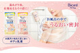 「ビオレ ザ ボディ お風呂でぬれた肌に使うボディ乳液」1回分ピロー新発売　美容大国・韓国のSNSでも話題！　お風呂の中で完結するボディケア