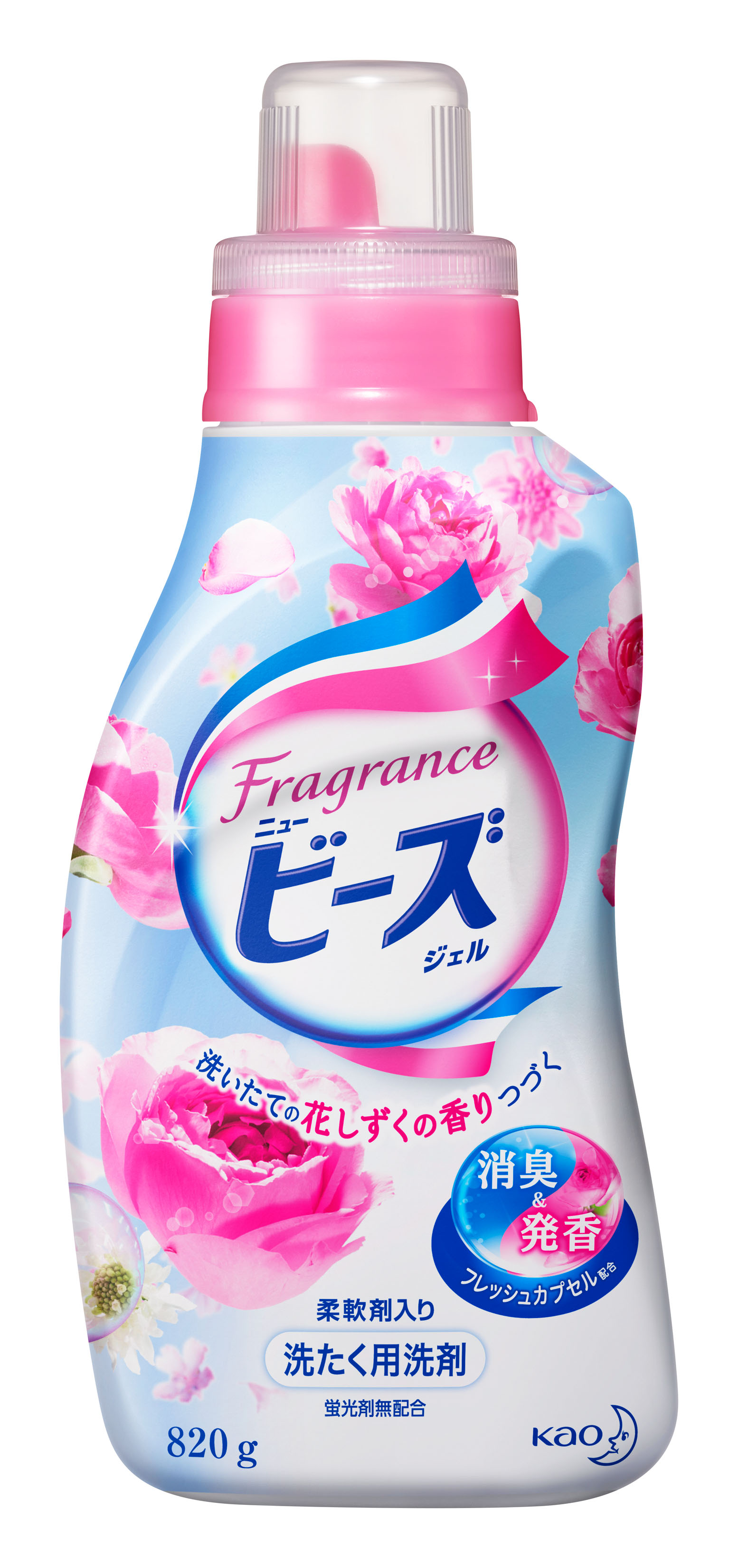 【廃盤】フレグランス ニュービーズ 花しずくの香り 粉末 ジェル洗剤　セット