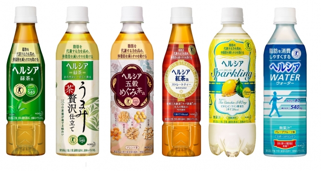 新発売】 訳あり 緑茶 花王 12本入 1.05L ヘルシア 特定保健用食品(