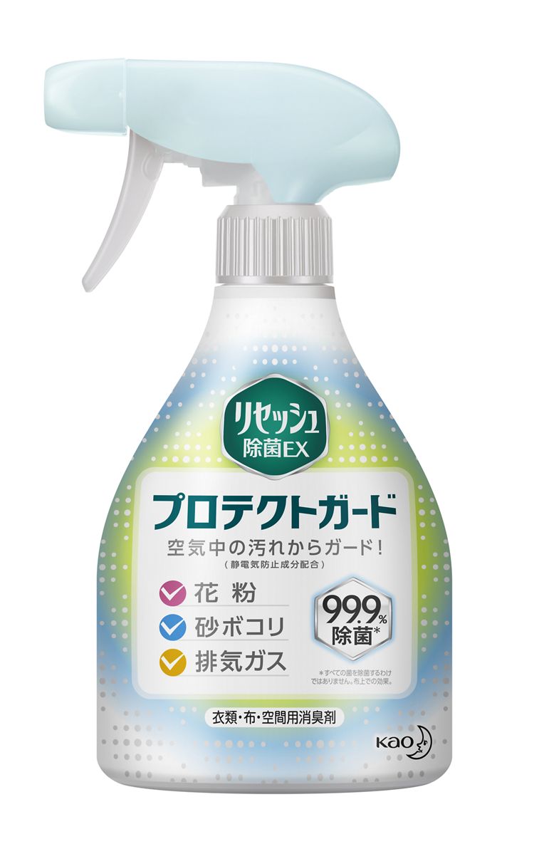 ファブリーズ コロナ ウイルス