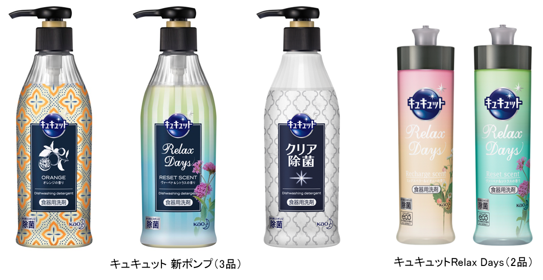 75％以上節約 花王 キュキュット デザインポンプ 300mL 日用品 discoversvg.com