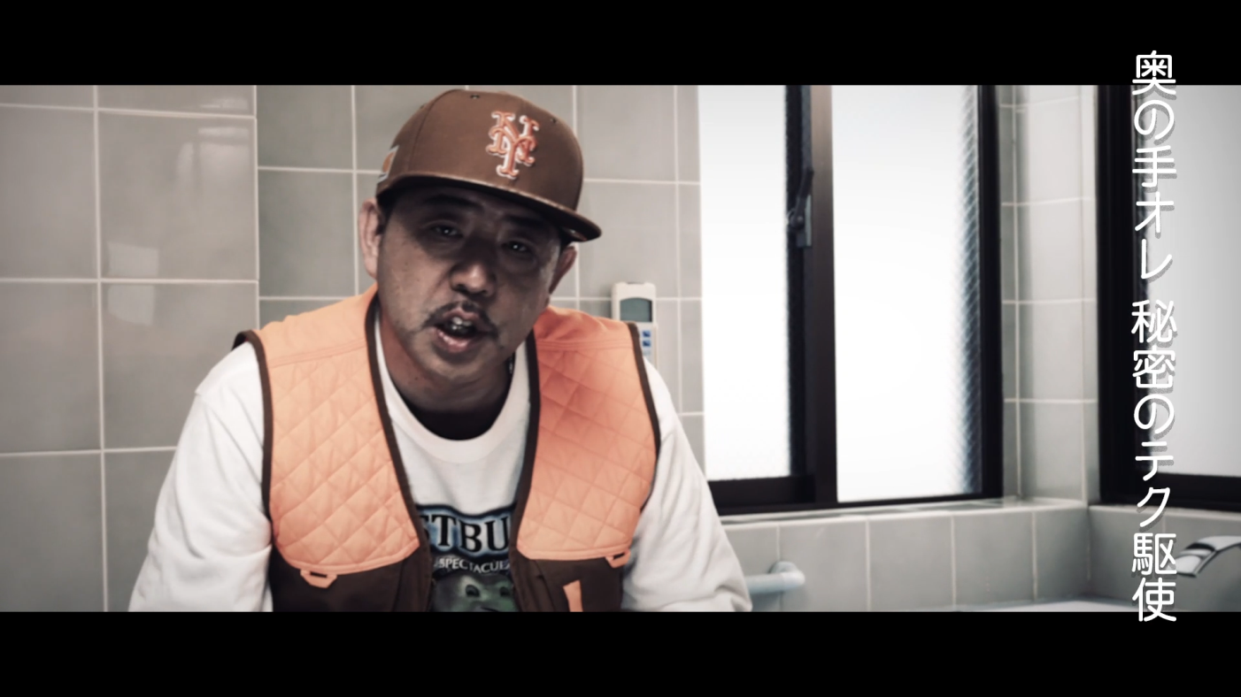 あの「家事ラップ」が帰ってきた！渋谷のドン、Kダブシャインの “Kaji Rap Returns 大掃除裏ワザ篇”｜花王株式会社（花王Mkニュース）の プレスリリース