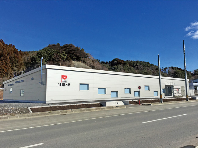 大槌 牡蠣ノ星　外観