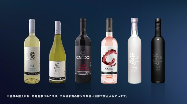 牡蠣のためのお酒シリーズj