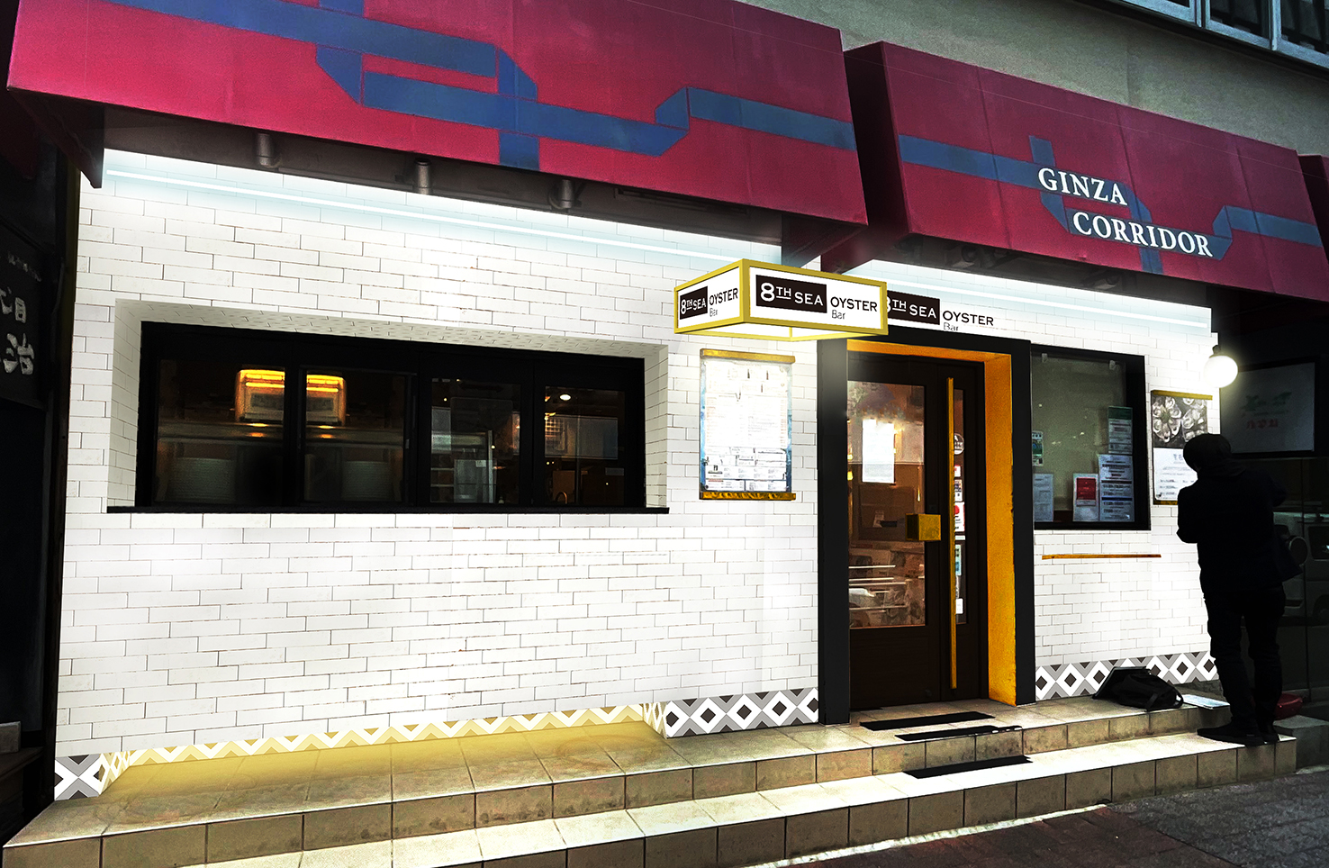 「8TH SEA OYSTER Bar」 2店舗目、東京エリアに登場!｜株式会社ゼネラル・オイスターのプレスリリース
