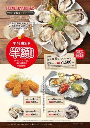 ポスターイメージ