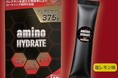 新成分クレアルカリン配合 アミノ酸飲料「amino HYDRATE」