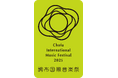 「調布国際音楽祭2025」ラインナップ発表