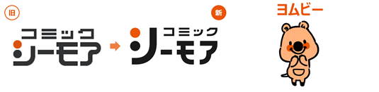高橋一生さんが女性を癒す精霊に コミックシーモアが7月31日より新cmを全国で放映開始 エヌ ティ ティ ソルマーレ株式会社のプレスリリース