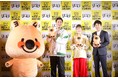 小芝風花さん・木村昴さん・澤部佑さんがマンガの世界に入って投票開始を宣言!さらに小芝さんがセレクトした“胸キュン台詞”に木村さんが挑戦!『みんなが選ぶ‼電子コミック大賞 2025』投票開始発表会