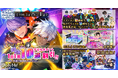 『Obey Me! Nightbringer』の1.5周年を記念して超豪華4大イベントを開催!!