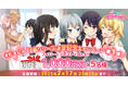 “Moe! Ninja Girls(もえにん)” 日本リリース決定記念 キャンペーンを公式Xにて開催!!抽選でamazonギフトカードをプレゼント
