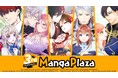 サービス開始から2年連続で300%成長 全米最大級のデジタルマンガストア『MangaPlaza』 3周年を記念したキャンペーンを多数実施!2024年の人気作品も発表!
