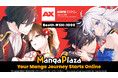 全米最大級のデジタルマンガストア「MangaPlaza」北米最大級のポップカルチャーイベントAnime Expo2025に出展決定!