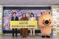 紅しょうがが投票開始記念の特製くす玉でお祝い!一般読者の投票で電子コミックのネクストブレイク作品を決める祭典『みんなが選ぶ!!電子コミック大賞 2026』投票開始発表会