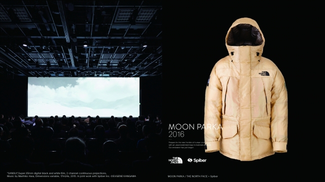 THE NORTH FACE×Spider with EUGENE KANGAWA_MOON PARKA with SANSUI