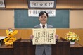 インフィニア株式会社 代表取締役・深沢孝樹が「地域安全運動功労（個人）」を受賞— 万世橋警察署「防犯功労等表彰伝達式」にて表彰 —