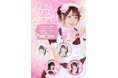 【インフィニア株式会社】あっとほぉーむカフェ22周年記念！オリジナルコースターをプレゼント！