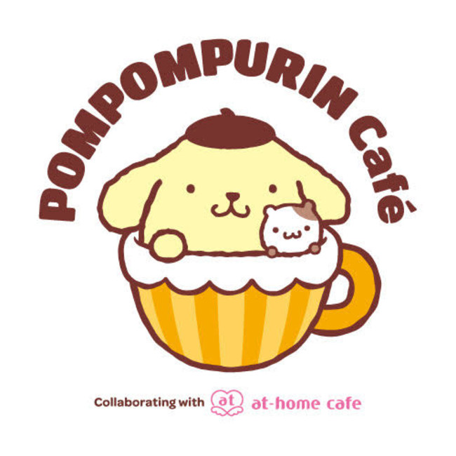 ポムポムプリンカフェ がリニューアル 秋葉原のメイドカフェ あっとほぉーむカフェ とのコラボカフェ常設店舗が21年4月14日 水 にオープン予定 インフィニア株式会社のプレスリリース