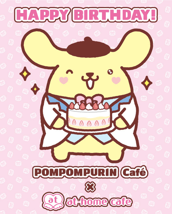 原宿 ポムポムプリンカフェ】4月16日ポムポムプリン バースデー