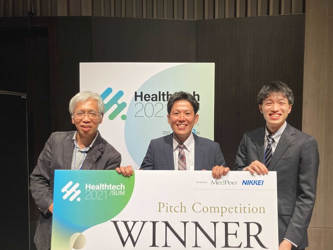 Healthtech/SUM2021 ピッチコンテストにて「StA²BLE」が最優秀賞を受賞｜UNTRACKED株式会社のプレスリリース