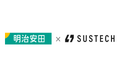 明治安田生命とSustech、「CARBONIX」を活用し、地域を支える企業の脱炭素化推進に向けたビジネスマッチングを開始