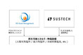 アール・エス・アセットマネジメントとSustech、AI電力運用プラットフォーム「ELIC」を活用した再生可能エネルギー設備での協働実証を開始