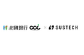 北國銀行、CCイノベーションとSustech、「CARBONIX」を活用した脱炭素分野における協業を開始