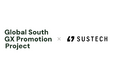 Sustech、東京都「グローバスサウスGX促進プロジェクト」に採択
