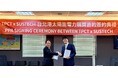 Sustech、Evergreen Group等が共同保有する台湾TPCTとPPA契約を締結