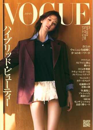 『VOGUE JAPAN』2024年5月号 Cover：Heejune Kim (C) 2024 Conde Nast Japan. All rights reserved.