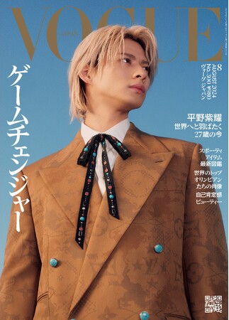 『VOGUE JAPAN』2024年8月号 Cover：Kizen (C) 2024 Conde Nast Japan. All rights reserved.